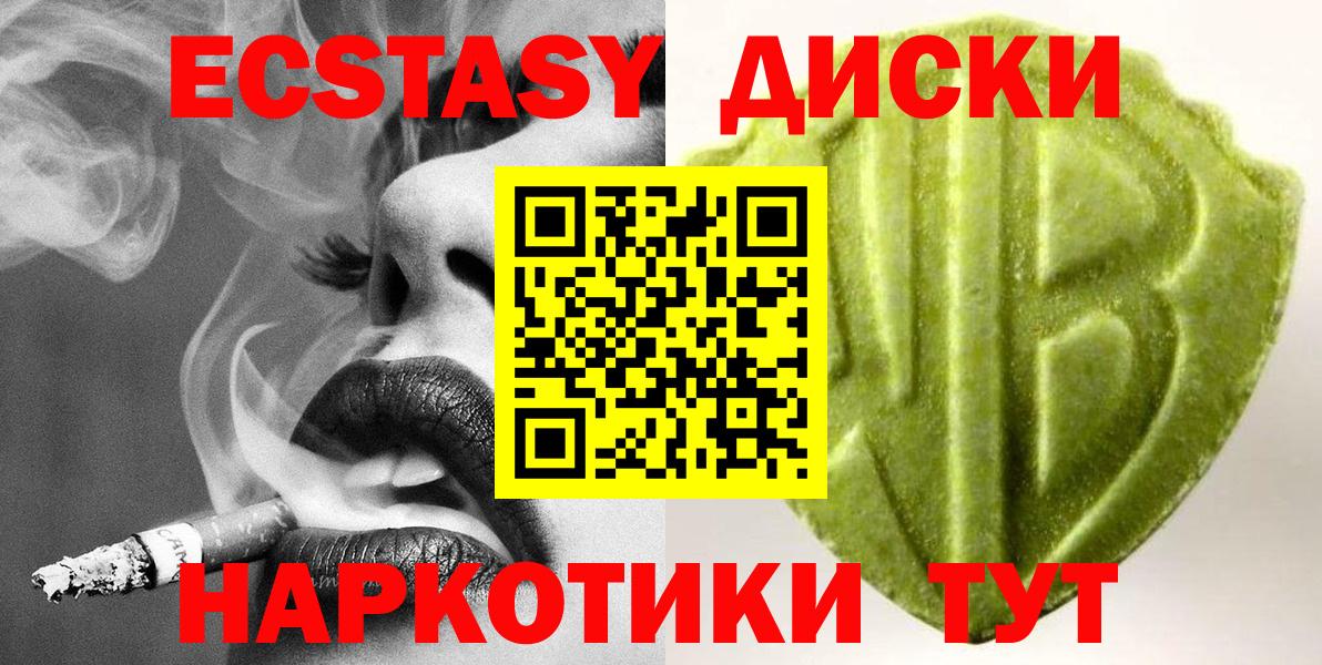 Ecstasy Дубай Югорск