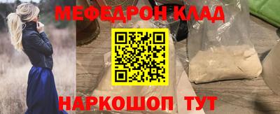 героин Можайск