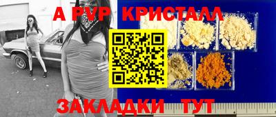 гидра Моздок