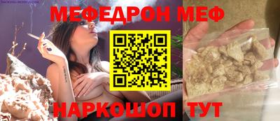 гидра Моздок