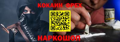 героин Можайск