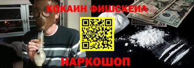 гидра Моздок