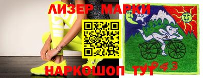 гидра Моздок