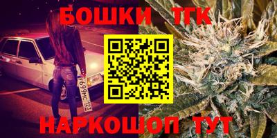 гидра Моздок