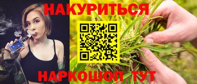 героин Можайск