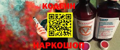 гидра Моздок