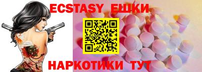 гидра Моздок