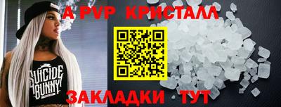 гидра Моздок