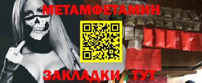 гидра Моздок