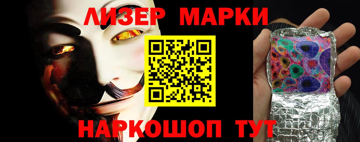 Лсд 25 экстази  ЛСД экстази кислота  Лсд 25 экстази ecstasy  Вход с VPN  Югорск 