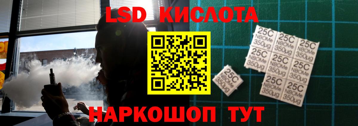 Лсд 25 экстази ecstasy Югорск