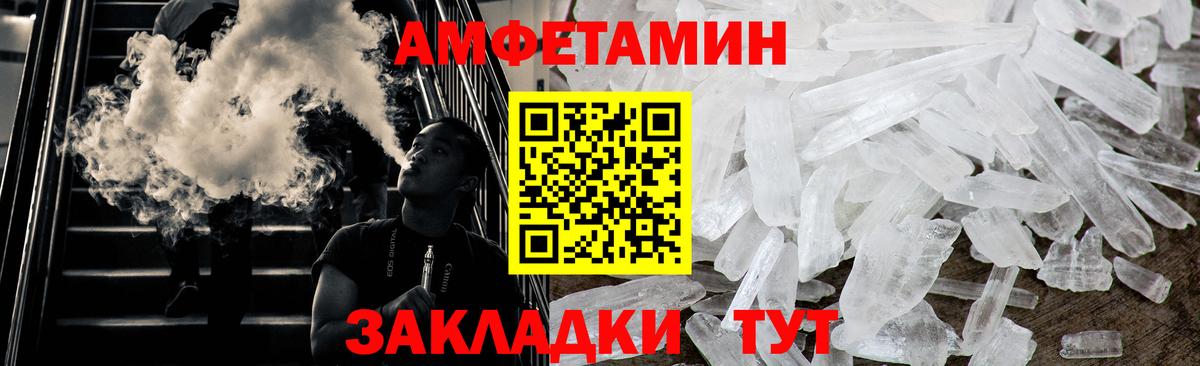 МЕТАМФЕТАМИН витя  МЕТАМФЕТАМИН витя  Югорск  Вход с VPN 
