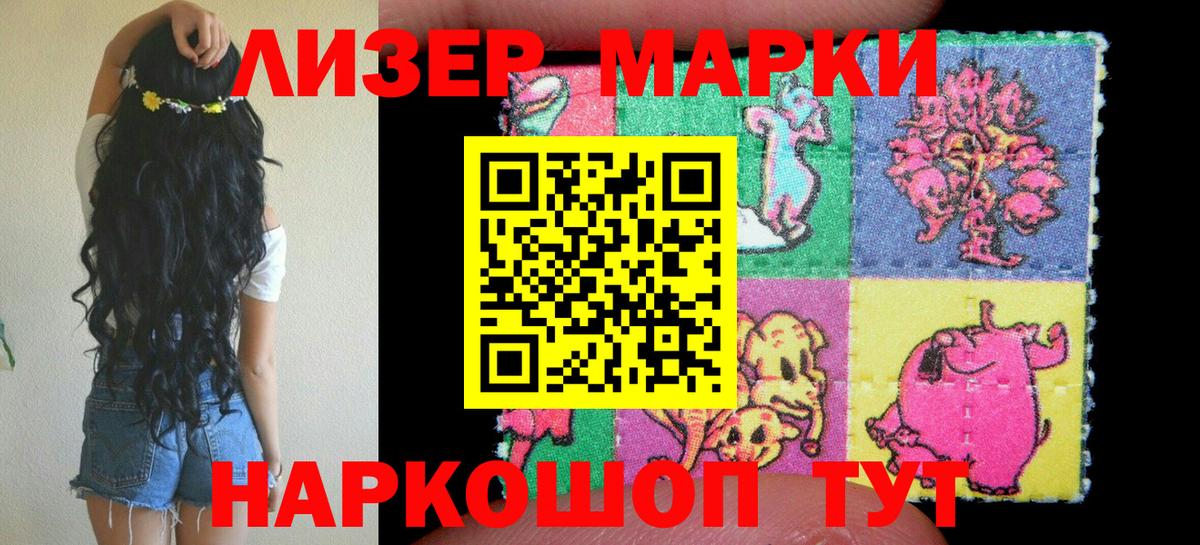 Югорск  Марки N-bome 1,5мг  Вход с VPN  Марки N-bome  Марки N-bome 1,5мг 