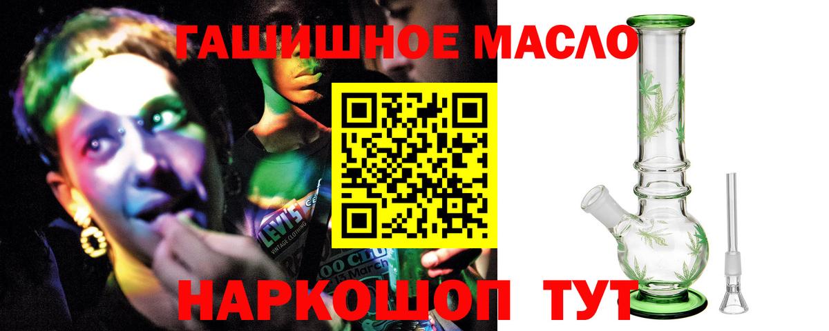 где купить наркоту    маркетплейс  Югорск  ТГК гашишное масло  Дистиллят ТГК THC oil  Вход с VPN 