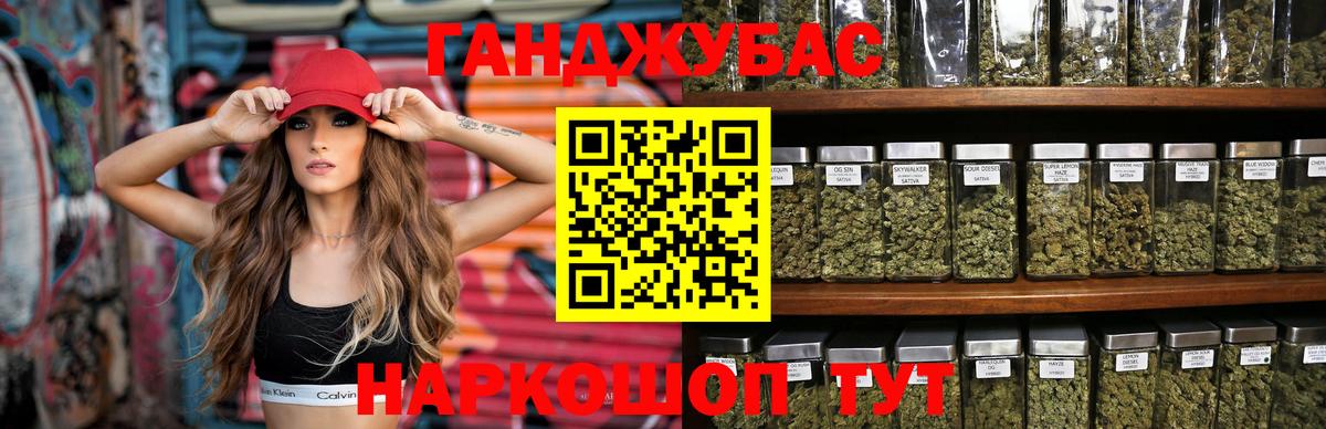 Марихуана Ganja  Марихуана сатива  Вход с VPN  Югорск  Конопля SATIVA & INDICA 