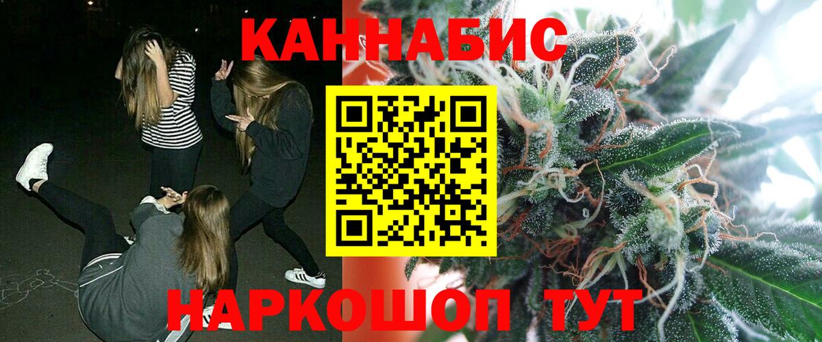 Шишки марихуана SATIVA & INDICA Югорск